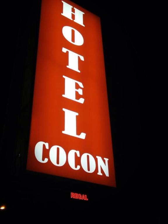 Hotel Cocon Ампанг Екстер'єр фото